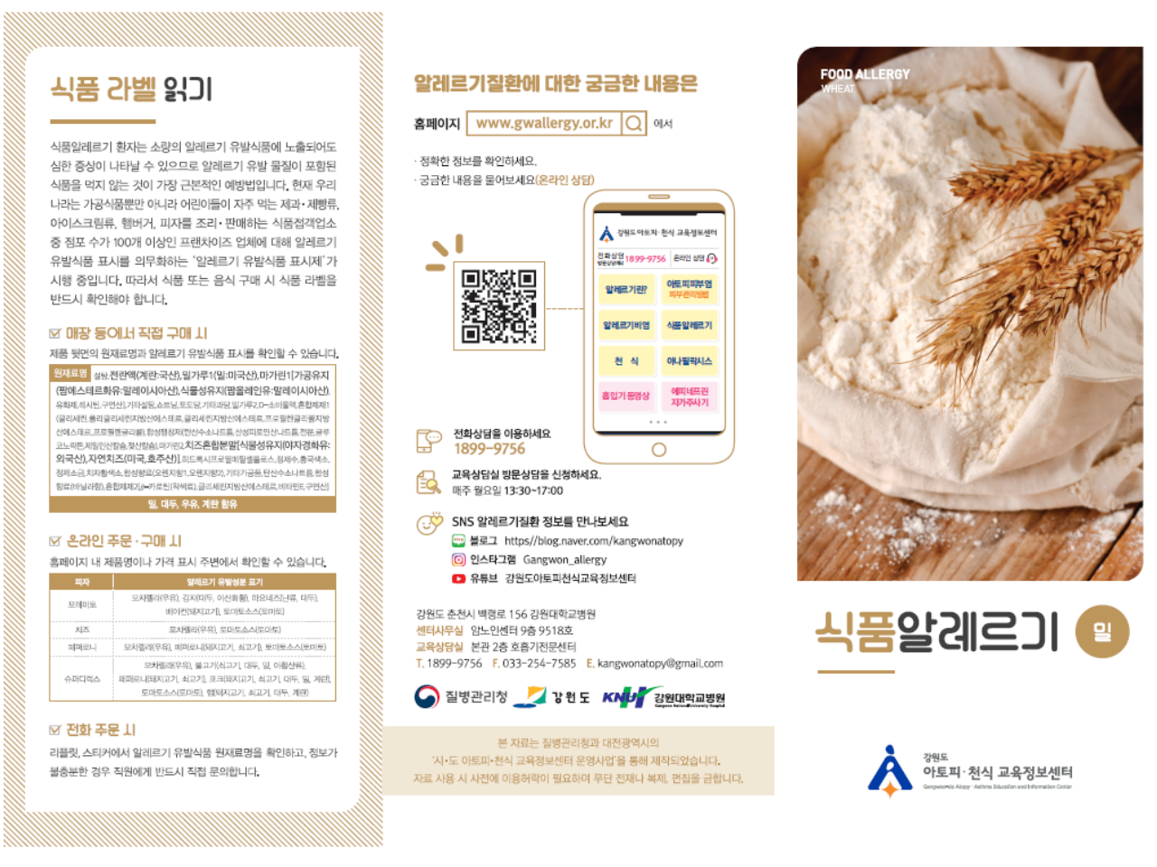 갤러리